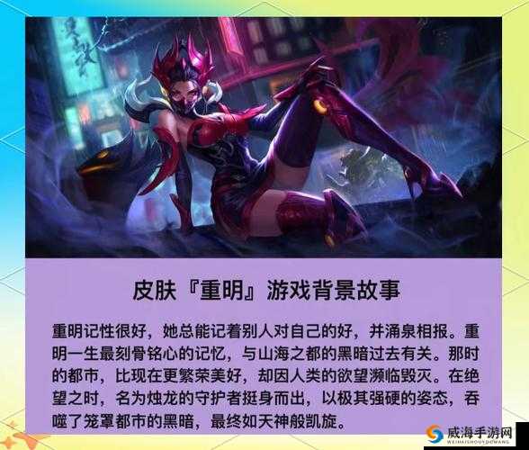 S13赛季芈月的克星是谁？这几位英雄专治芈月狂暴！