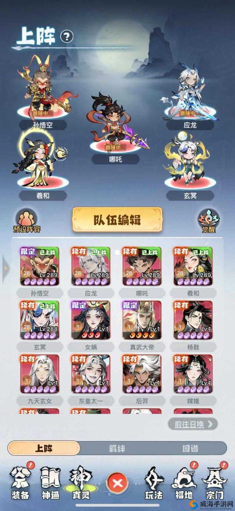 封神大主宰手游新手必看！爆肝整理的保姆级攻略，新手常见问题一次解决