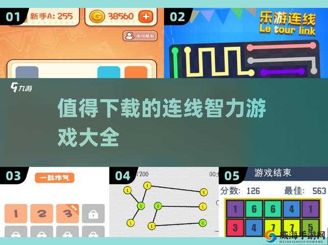 天天爱连线接水管第2关答案是什么？超详细答案大全助你秒过！