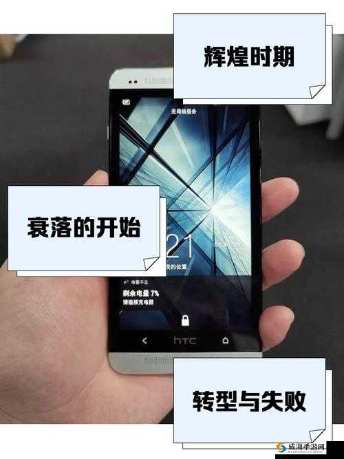 HTC手机截屏秒出绝了!3步教你轻松截屏不卡顿