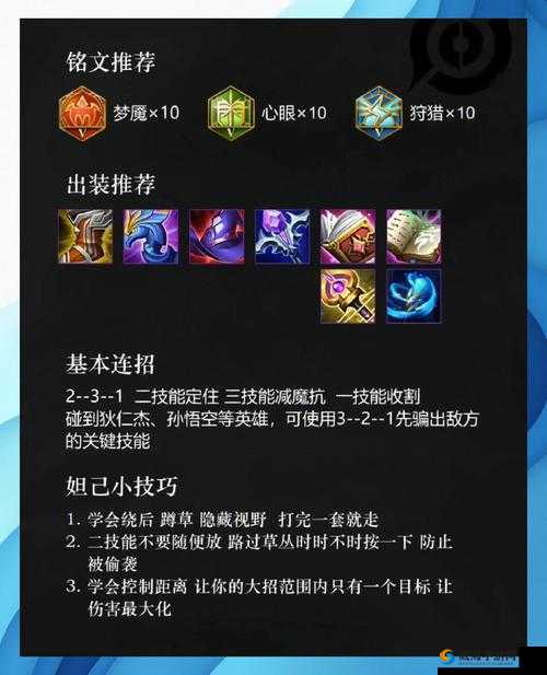 2018王者荣耀暴击天花板！暴击英雄排名与出装神技大揭秘