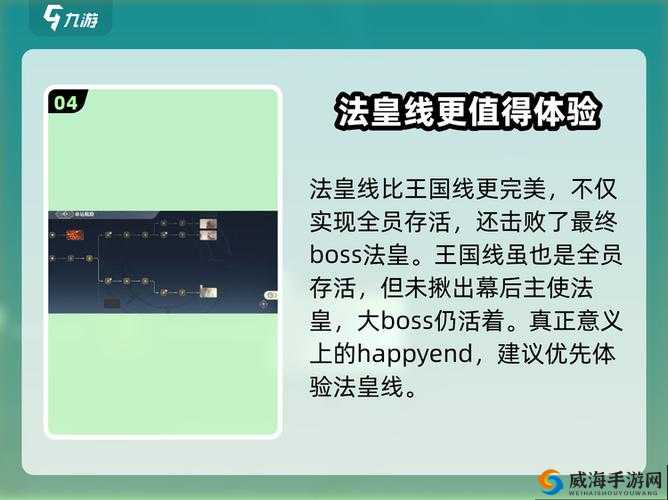 萤光之灵童话午茶最初形态叫什么？隐藏剧情与养成技巧一次看懂！