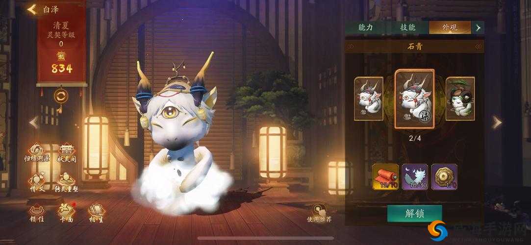 神都夜行录白泽几级可以抽？第几章解锁剧情？抽卡攻略+阵容搭配全解析！