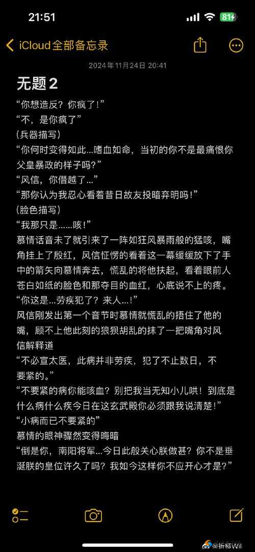 玄麒书信春意暴击！手把手教你回复千里传音秒收好感攻略
