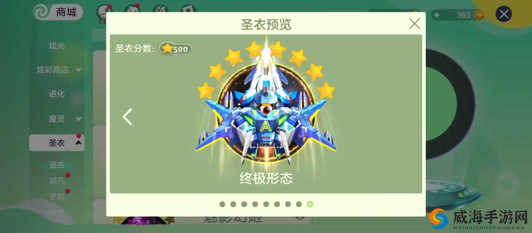 绝密测试服公开！2017球球大作战测试服特色全解，抢先体验必看！