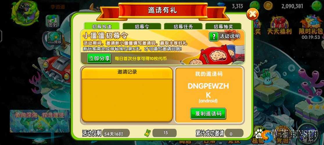 快乐玻璃杯第233关怎么过？手残党必看！保姆级通关攻略+隐藏彩蛋揭秘