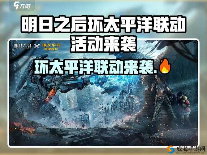 明日之后复仇可以组队吗？绝密组队攻略+必看复仇方法大公开！