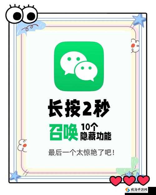 微信头脑王者答案大全：3步解锁隐藏技巧，手残党也能秒变答题王！