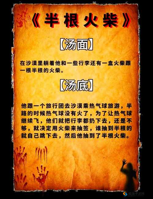 三尾的名字是答题格式hy+答案_爆肝攻略来了！手把手教你3分钟破解谜题