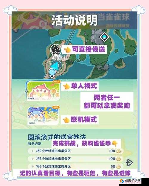 阴阳师处暑白露返利活动必看攻略！超详细玩法分享助你轻松拿满奖励