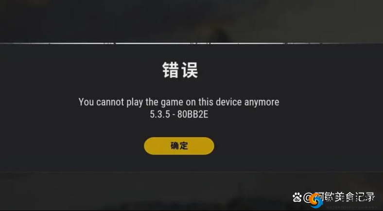 崩溃！cubesc手游最新版安装失败？5大解决方案速看！