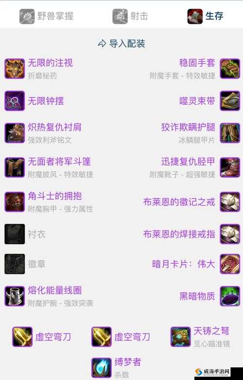 崩坏3原罪猎人武器选择终极指南！法夫尼尔爆炎 vs 血手圣徒，选错直接废角色？