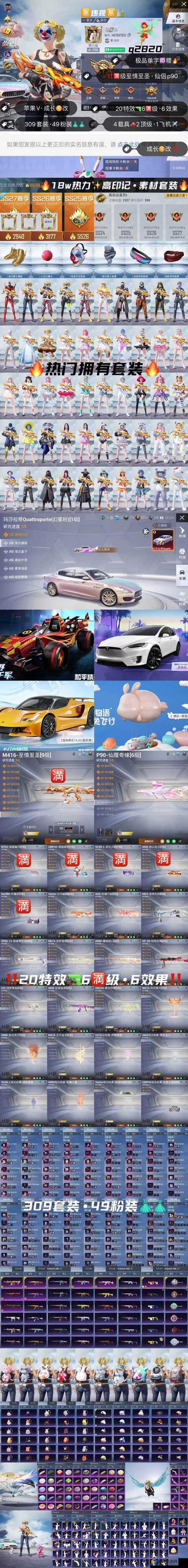 必看！万王之王3D QQ音乐地狱战马礼包免费领取地址+注册送钻石！速来领神宠
