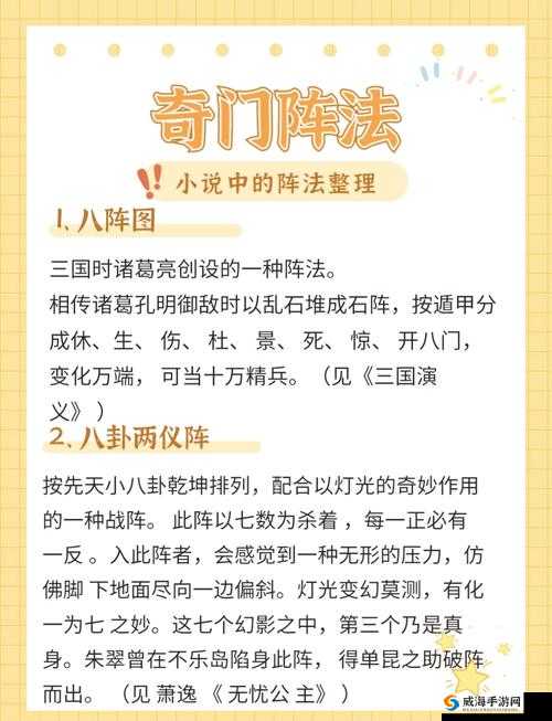 最强连一连8级第66关怎么过？微信玩家必看！手残党也能1分钟速通神级解法