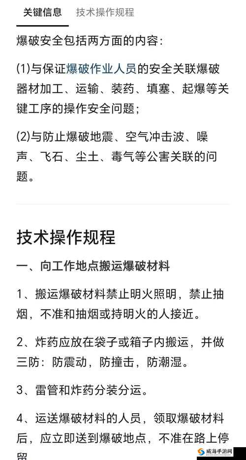 必看！质量效应3技能爆破中文表保姆级攻略，秒变战神就靠它！