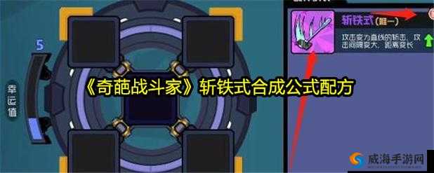 奇葩战斗家追击炮怎么用？追击炮使用攻略分享！手残党也能秒杀BOSS的暴击技巧大公开！