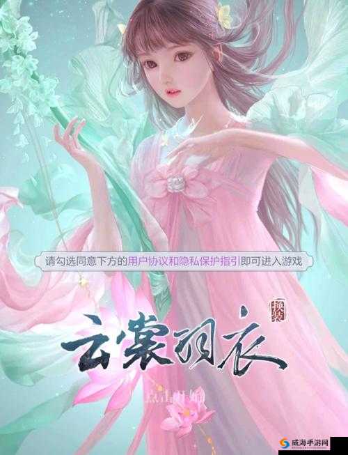 云裳羽衣手游下载指南！安卓iOS版在哪里获取？全流程攻略速看！