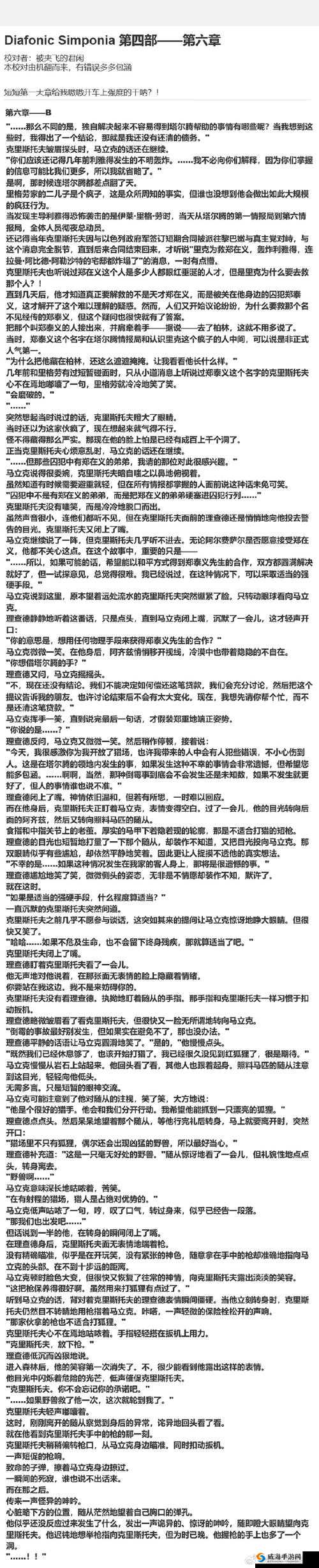 阿瓦贝尔圣境崩溃！XIGNCODE3错误代码5步修复攻略大公开！
