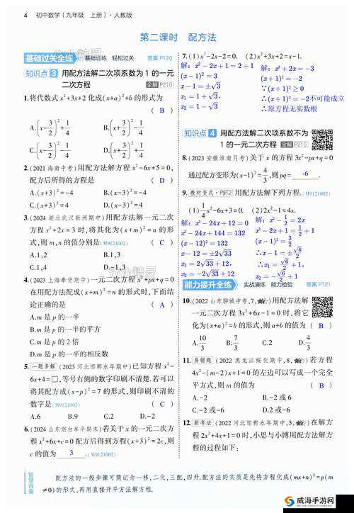 629必看恋与制作人因材施教第1题答案紧急速戳！考试通关秘籍大公开