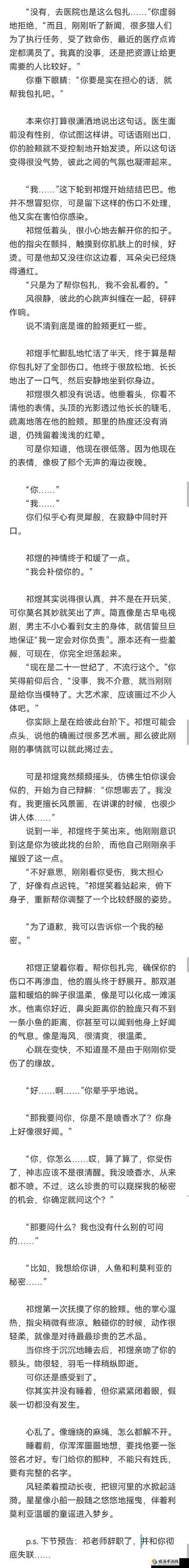 恋与制作人因材施教第1题答案紧急公开！617考试答案全解析，速看必过！
