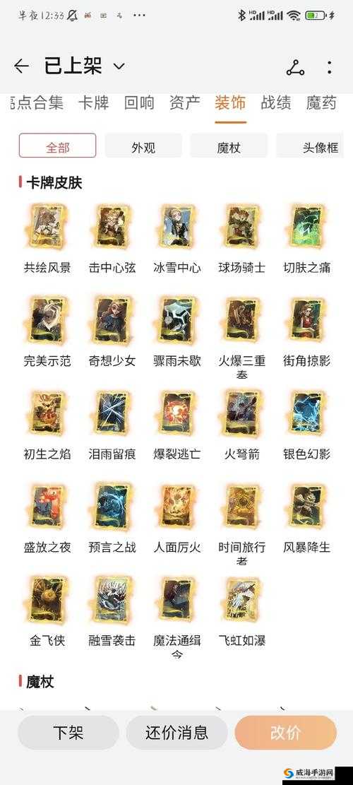 第50关必杀技大公开！用你的大脑让等式成立吧脑洞大乱斗通关秘籍全解析
