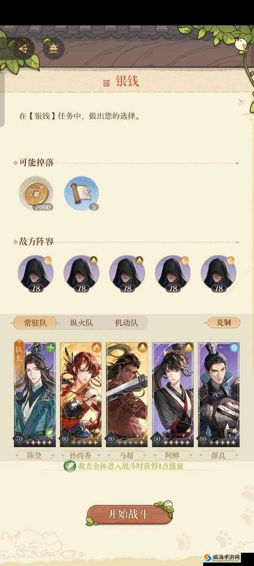云裳羽衣叶英千里传音攻略大全|必看!剧情+副本+奖励全解析