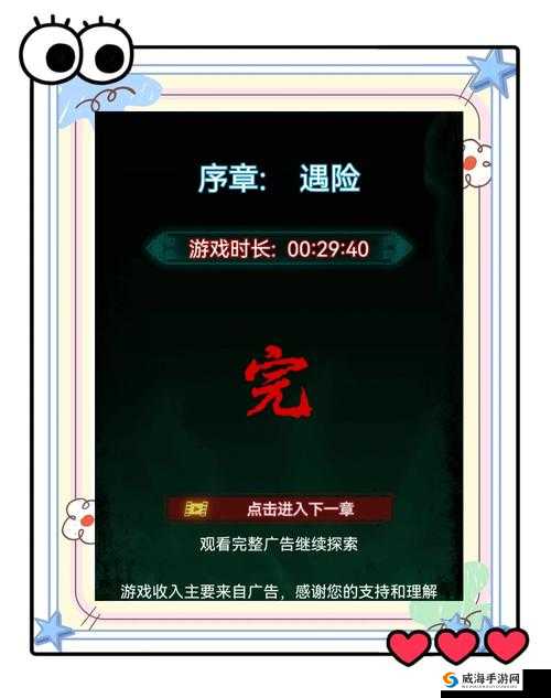 史上最坑爹的游戏4第10关通关秘籍！36小时实测保姆级教程，手残党也能秒通！