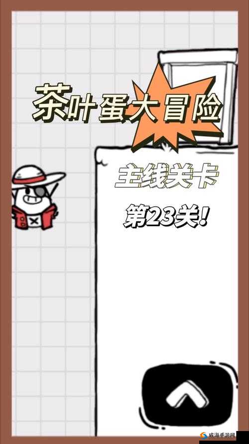 卡关崩溃？微信史上最囧挑战王第23关这样过全关卡！手残党必看图文攻略