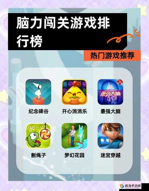 微信最囧烧脑游戏1第40关必看！全关卡图文通关攻略详解，手残党也能秒过
