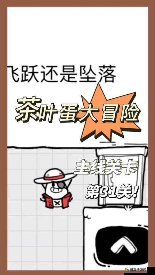 微信最囧烧脑游戏1第31关怎么过！全关卡图文通关攻略详解_这关绝了卡关必看！
