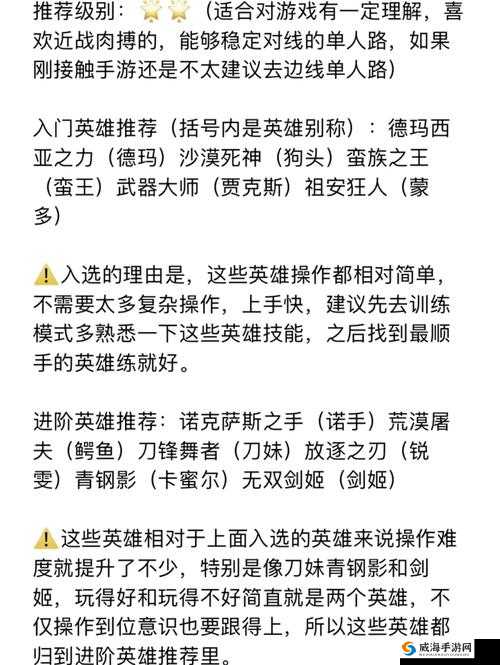 S级英雄韦拉特殊能力解析！这波操作看完直接封神hdl+答案