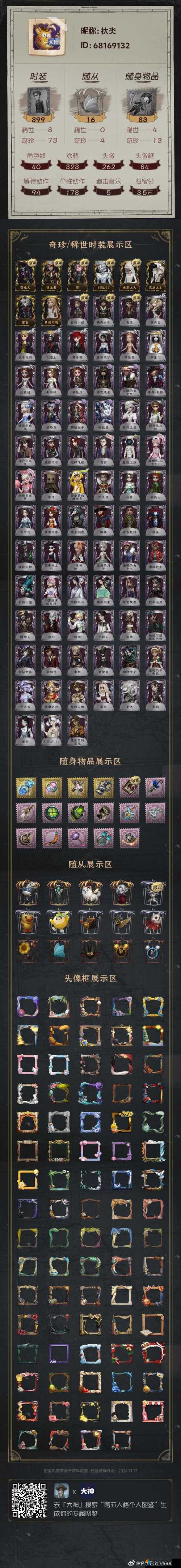 明日之后硬铝合金怎么得？全网最全！硬铝合金获得方法大公开！手残党也能轻松刷满材料！