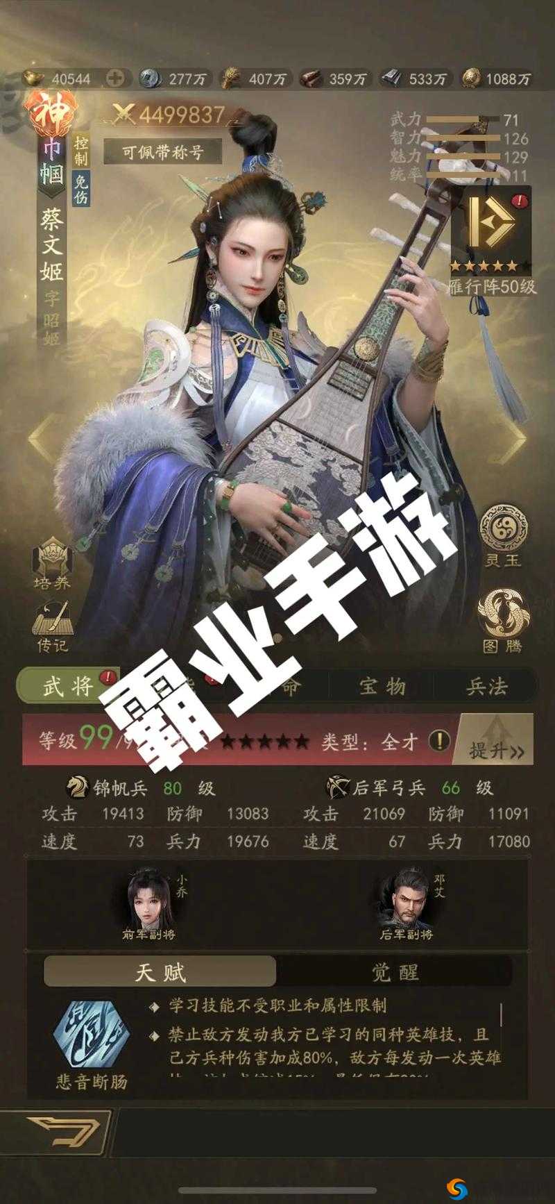 九州霸业手游最新版本安装教程！爆肝整理3步速通秘籍，手残党也能秒上手！