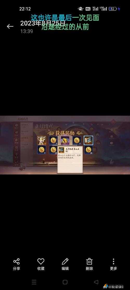 爆肝实测明教五行属火？小师妹3天推翻玩家认知！绝了的刺客门派真相