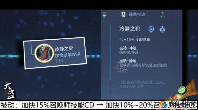 王者荣耀召唤机会有上限吗？召唤次数上限揭秘！必看技巧让你告别“每日刷新焦虑”