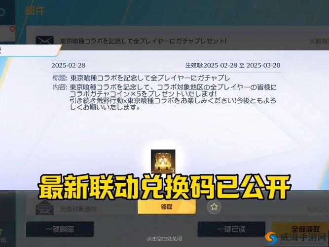 荒野行动5月29日每日一题答案！医疗箱能回复多少活跃值？必看攻略速存