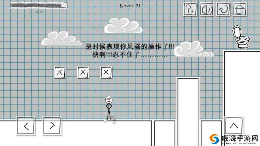 爆哭通关！小贱出宫第10关全关卡图文攻略，3步破解BOSS狂暴+隐藏剧情触发技巧