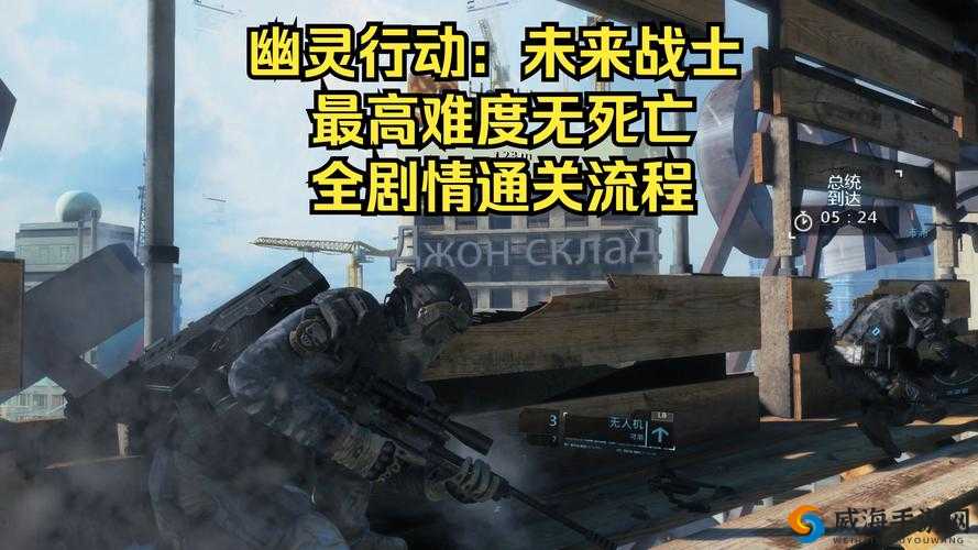 幽灵行动未来战士点ply卡死？这5步救活了我的游戏！