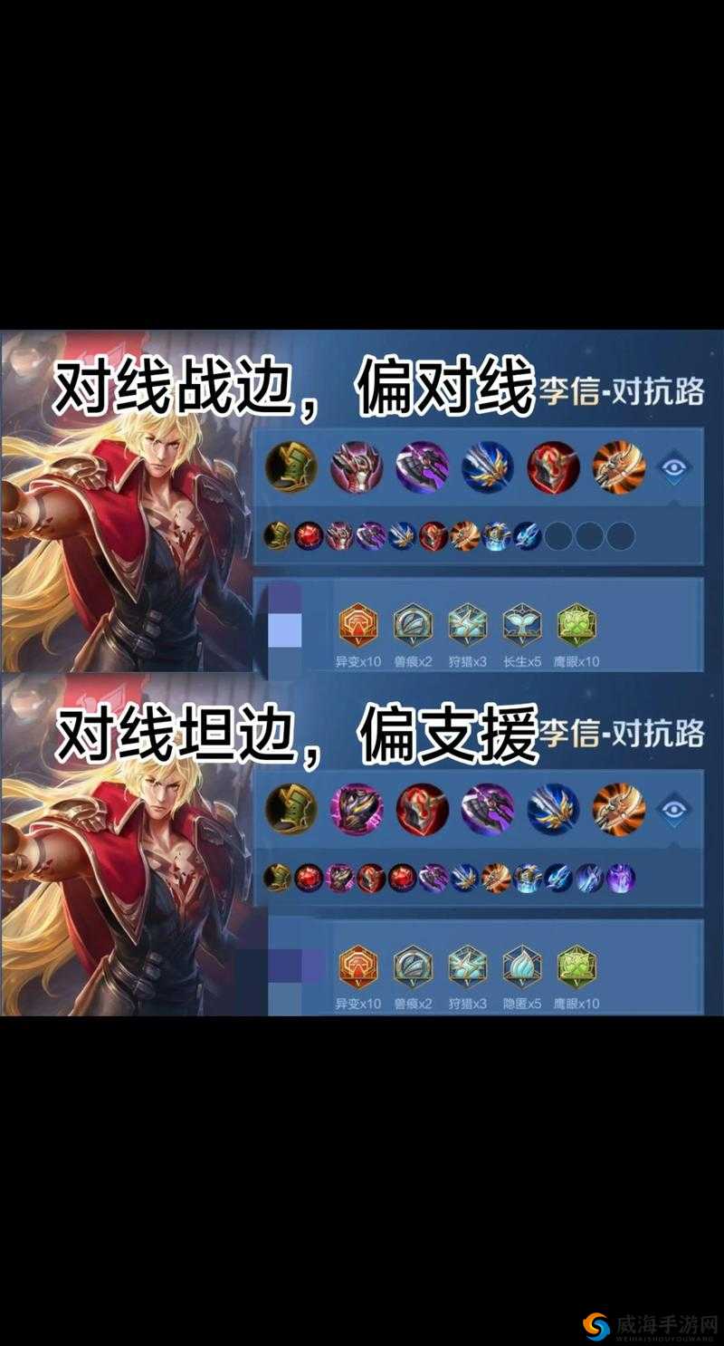 王者荣耀李信铭文怎么搭配?新英雄李信最强铭文推荐秒杀全场!