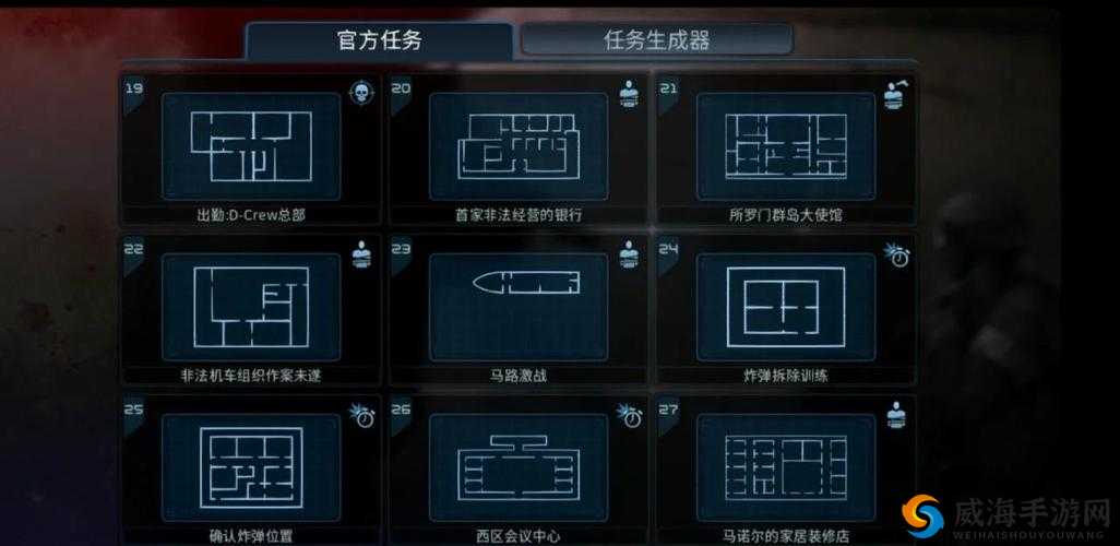 9月新版本震撼登场！战术攻防全新地图抢先解锁，这些隐藏套路你必须知道！