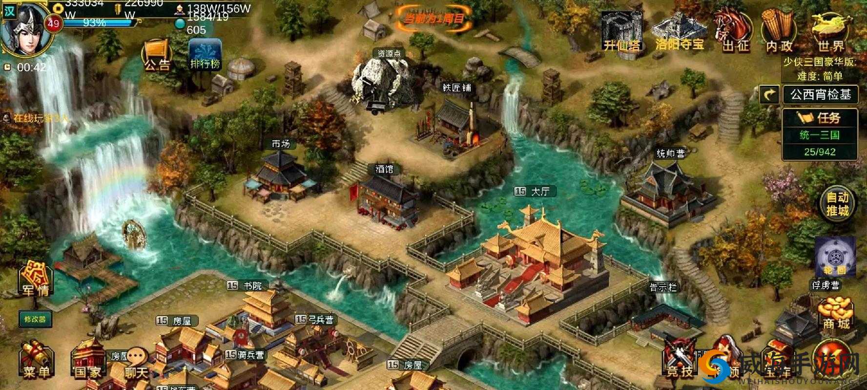 帝王三国2有哪些需要解的城池信息？城池信息介绍+爆肝实测！这些隐藏关卡你解锁对了吗？