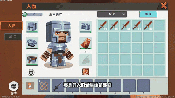 迷你世界吸血床陷阱制作教程!秒杀敌人的暴击攻略大公开