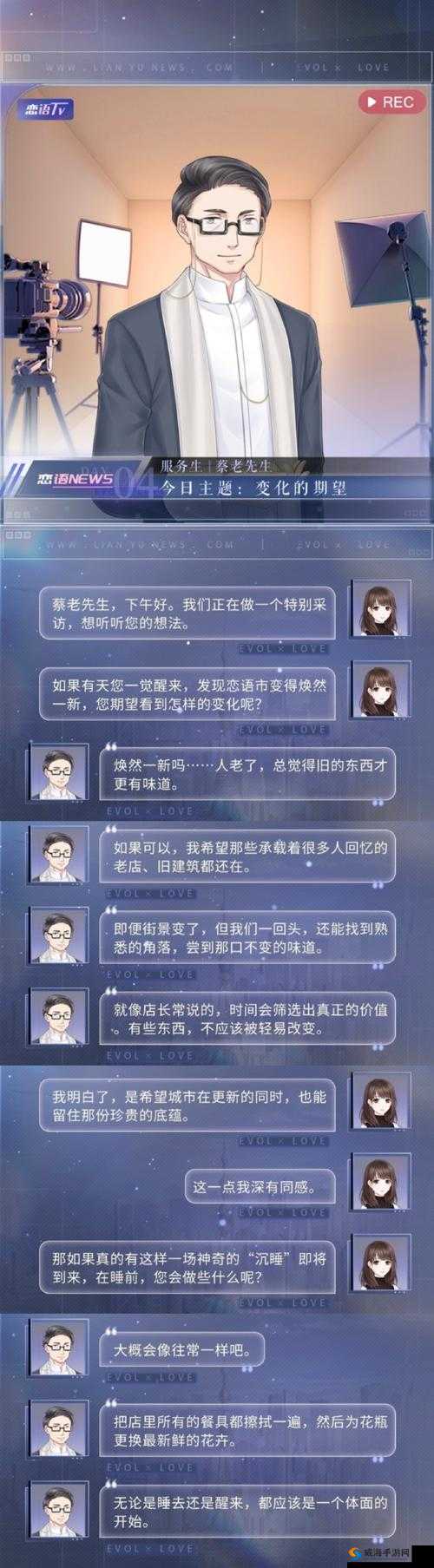 恋与制作人模特耍大牌事件3选哪？最新城市新闻隐藏攻略，选错后悔一整年！