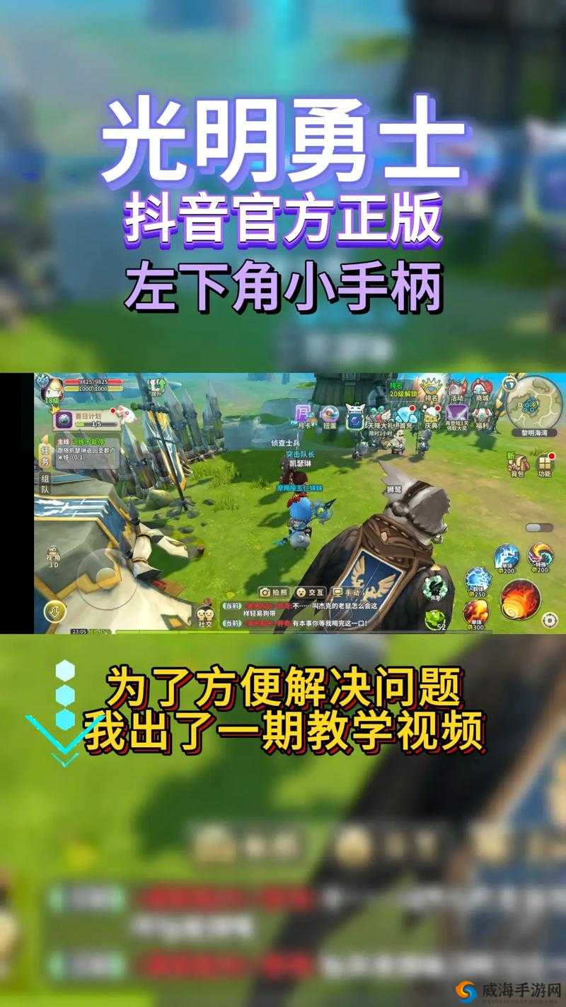光明勇士手游平民玩家必看！零氪党选哪个职业最强势？保姆级攻略大公开！