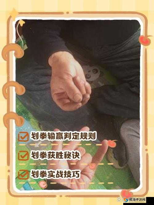 爆笑！神都夜行录划拳必胜秘诀大公开！手残党也能3连赢！