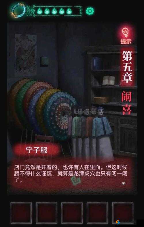 爆哭推荐！找到老公的私房钱第1关必过秘籍！手残党3分钟通关全地图宝藏攻略