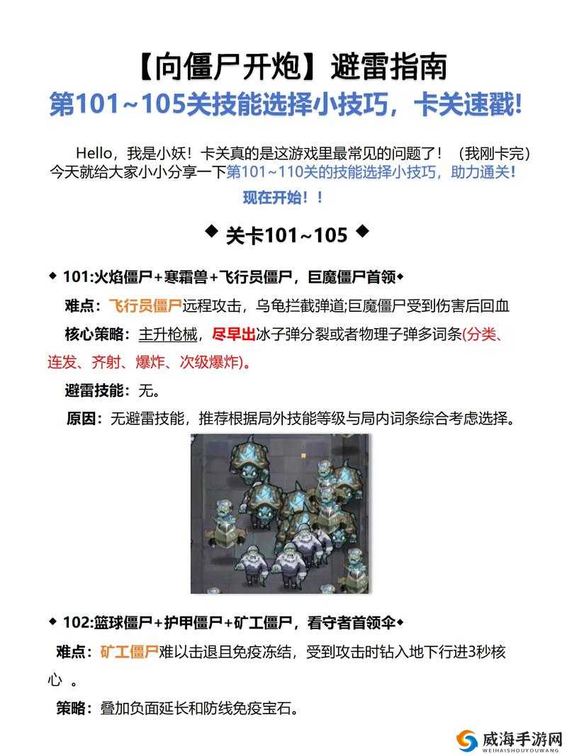 卡关必看!请输入上一句欢乐烧脑游戏第101关终极解法大公开