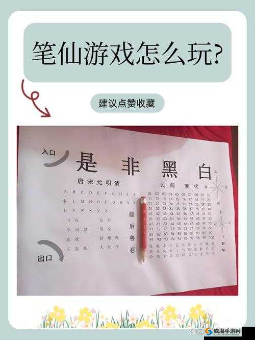 你敢信？这款仙灵外传好玩吗？开服三天就上头！特色玩法全解析！