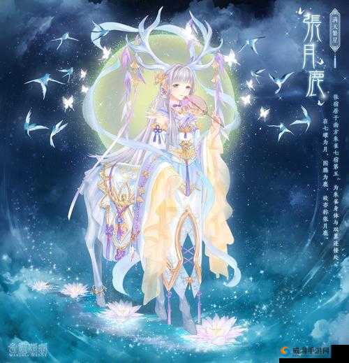 奇迹暖暖张月鹿套装获取全攻略！速领绝美鹿系造型必看