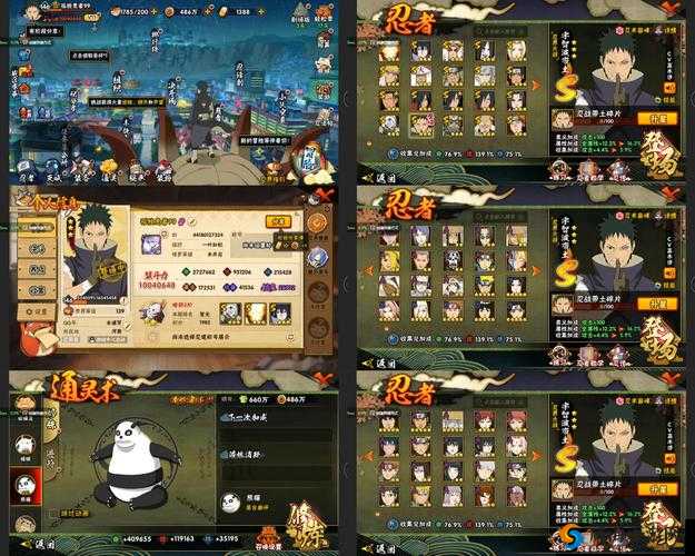 火影手游终极揭秘！三尾人柱力身份大曝光，答题格式：hy+答案！必看攻略